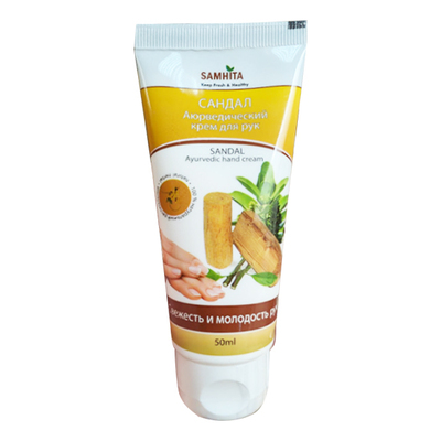 Крем для рук аюрведический Сандал (Sandal Ayurvedic hand cream) 50 г, Samhita фото 2 Крем для рук аюрведический Сандал (Sandal Ayurvedic hand cream) 50 г, Samhita фото 2