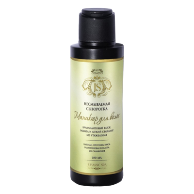 Сыворотка несмываемая "Маникюр для волос" 100 мл, Jurassic Spa Сыворотка несмываемая "Маникюр для волос" 100 мл, Jurassic Spa