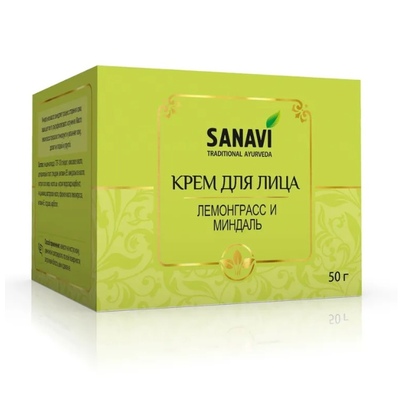 Крем для лица "Лемонграсс и миндаль" 50 г, Sanavi Крем для лица "Лемонграсс и миндаль" 50 г, Sanavi