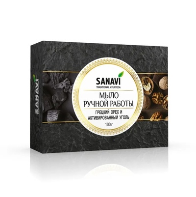 Мыло ручной работы "Грецкий орех и активированный уголь" 100 г, Sanavi фото 2 Мыло ручной работы "Грецкий орех и активированный уголь" 100 г, Sanavi фото 2