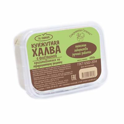 Халва кунжутная ручной работы с фисташкой 290 г, "Сокровища Сезама" Халва кунжутная ручной работы с фисташкой 290 г, "Сокровища Сезама"