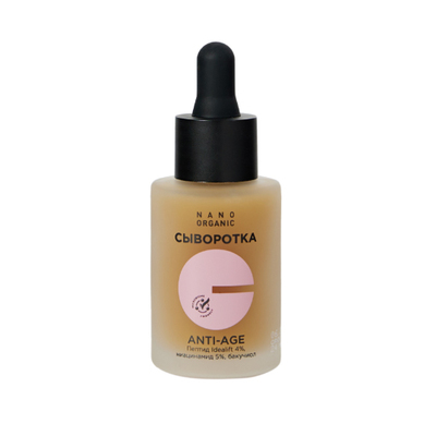 Сыворотка Anti-Age (для зрелой кожи) 30 мл, Nano Organic Сыворотка Anti-Age (для зрелой кожи) 30 мл, Nano Organic
