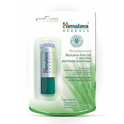 Бальзам для губ с маслом ростков пшеницы 4,5 г, Himalaya Herbals Бальзам для губ с маслом ростков пшеницы 4,5 г, Himalaya Herbals