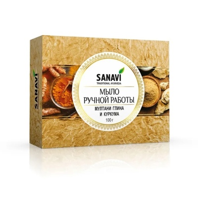 Мыло ручной работы "Мултани глина и Куркума" 100 г, Sanavi Мыло ручной работы "Мултани глина и Куркума" 100 г, Sanavi