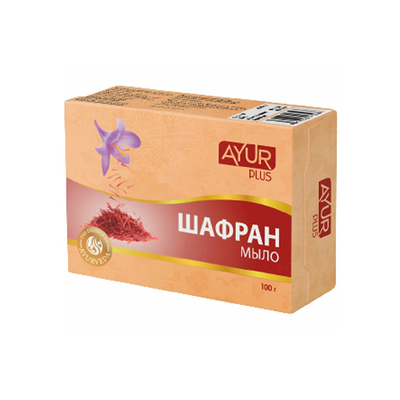Мыло Шафран 100 г, Ayur Plus Мыло Шафран 100 г, Ayur Plus