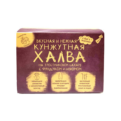 Халва кунжутная на тростниковом сахаре с фундуком и изюмом 290 г, "Сокровища Сезама" Халва кунжутная на тростниковом сахаре с фундуком и изюмом 290 г, "Сокровища Сезама"