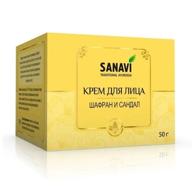 Крем для лица "Шафран и Сандал" 50 г, Sanavi Крем для лица "Шафран и Сандал" 50 г, Sanavi