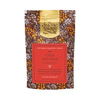 Соль красная гималайская (red salt himalayan) 80 г, Золото Индии
