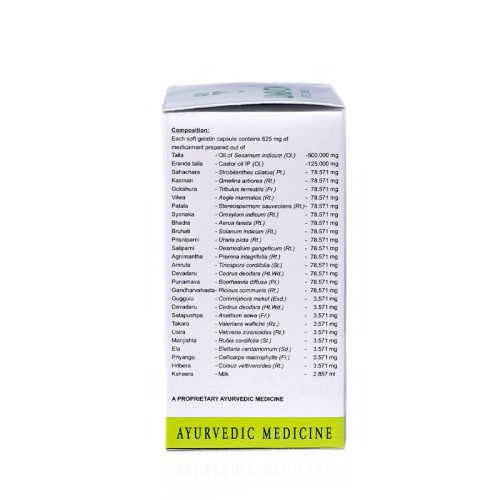 Люмбатон софт гель капсулы (Lumbaton Soft Gel Cap) 120кап., AVN фото 2 Люмбатон софт гель капсулы (Lumbaton Soft Gel Cap) 120кап., AVN фото 2