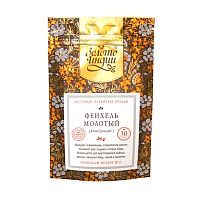 Фенхель молотый (Fenne seeds powder), 30 г, Золото Индии