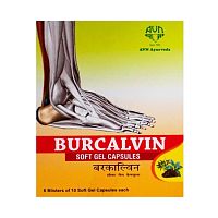 Буркалвин (Burcalvin) - от пяточной шпоры / 60 капс., AVN