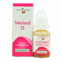 Сахачаради 21 (Sahacharadi 21) 10 мл, Vaidyaratnam