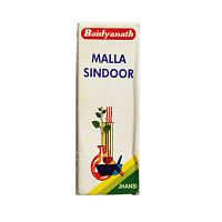 Малл Синдур (Mall Sindoor) - укрепление иммунитета, очищение крови / 2.5 г., Baidyanath