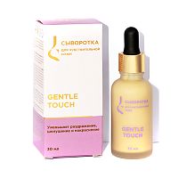 Сыворотка для чувствительной кожи лица "Gentle Touch" 30 мл, Jurassic Spa