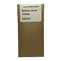 Шоколад тёмный (70%) Эквадор "Guayas" 22 г, Ayurvedamarket