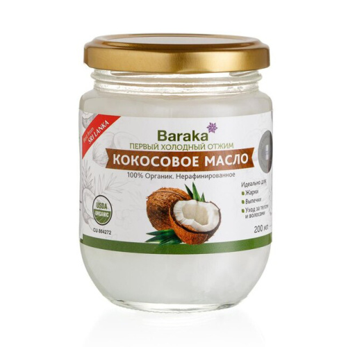 Масло кокосовое пищевое нерафинированное (Extra Virgin Organic) 200 мл, Baraka фото 2 Масло кокосовое пищевое нерафинированное (Extra Virgin Organic) 200 мл, Baraka фото 2