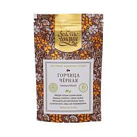 Горчица чёрная семена (Mustard Black Seeds) 30 г, Золото Индии