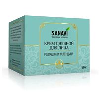 Крем для лица дневной "Ромашка и Календула" 50 г, Sanavi