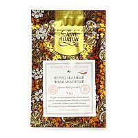 Перец чили зелёный сушеный молотый (dried green chilli powder) 30 г, Золото Индии