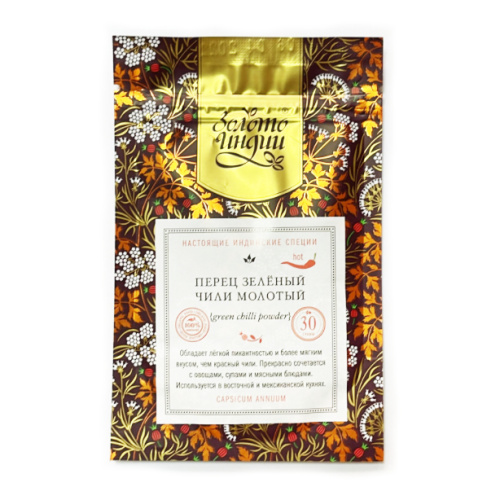 Перец чили зелёный сушеный молотый (dried green chilli powder) 30 г, Золото Индии