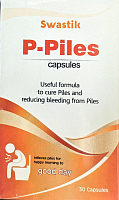 П-Пилес капсулы для лечения геморроя (P-Piles capsules) 30 кап., Swastik