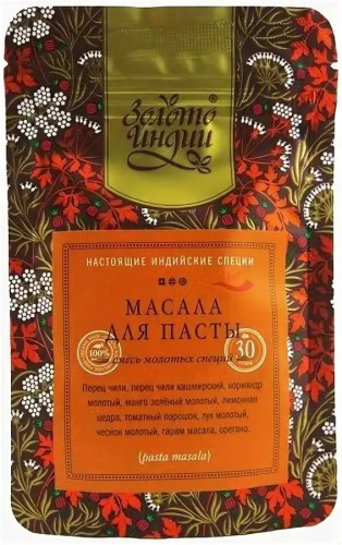 Смесь специй Для пасты (Pasta masala) 30 г, Золото Индии Смесь специй Для пасты (Pasta masala) 30 г, Золото Индии