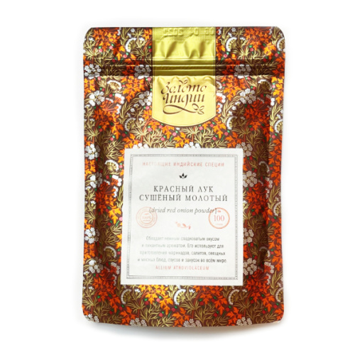 Красный лук сушёный молотый (dried red onion powder) 100 г, Золото Индии Красный лук сушёный молотый (dried red onion powder) 100 г, Золото Индии