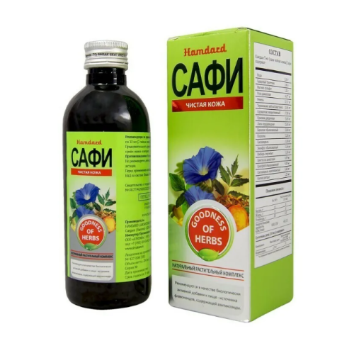 Сироп "Сафи - чистая кожа" (Safi) 200 мл, Hamdard