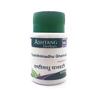 Яштимадху гхан вати 60 табл., Ashtang
