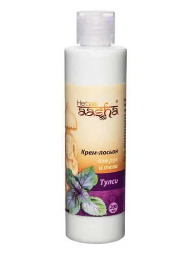 Крем-лосьон для рук и тела Тулси 200мл., Aasha Herbals Крем-лосьон для рук и тела Тулси 200мл., Aasha Herbals