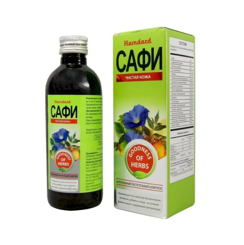 Сироп "Сафи - чистая кожа" (Safi) 100 мл, Hamdard