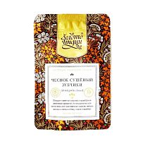 Чеснок сушёный зубчики (dried garlic cloves) 30 г, Золото Индии