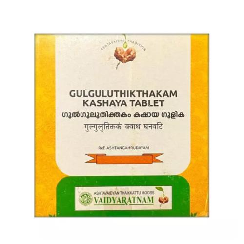 Гулгулутиктакам Кашаям (Gulguluthikthakam Kashaya) кожные заболевания 100 табл., Vaidyaratnam Гулгулутиктакам Кашаям (Gulguluthikthakam Kashaya) кожные заболевания 100 табл., Vaidyaratnam