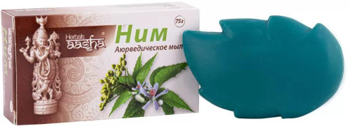 Мыло аюрведическое (Ним) 75гр., Aasha Herbals Мыло аюрведическое (Ним) 75гр., Aasha Herbals