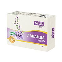 Мыло Лаванда 100 г, Ayur Plus