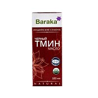 Масло чёрного тмина пищевое Био 100 мл, Baraka