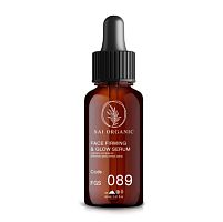 Сыворотка для лица Подтягивающая 089 30 мл, Sai Organic