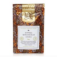 Корица Альба целая (ceylon cinnamon alba) 20 г, Золото Индии
