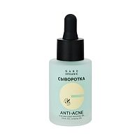 Сыворотка Anti-Acne (для проблемной кожи) 30 мл, Nano Organic