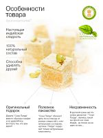 Сладость "Соан Папди с апельсином" (Soan Papdi) 250 г, Золото Индии
