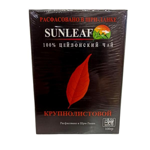 Чай черный крупнолистовой Sunleaf OPA - цейлонский байховый / 100гр., Sunleaf