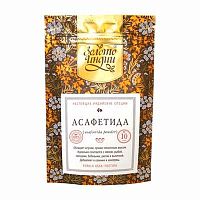 Асафетида молотая (asafoetida powder) 10 г, Золото Индии